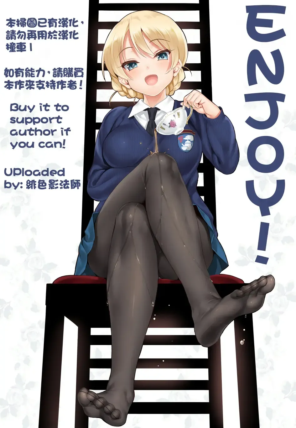 [Masayo] Kuma-chan wa Onedari Jouzu Fhentai - Page 18