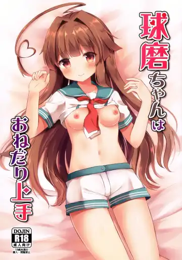 [Masayo] Kuma-chan wa Onedari Jouzu - Fhentai