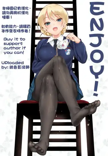 [Masayo] Kuma-chan wa Onedari Jouzu Fhentai - Page 18