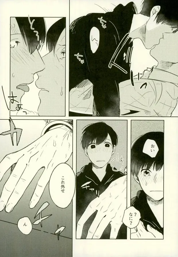 [Jiro - Ki - Kyo Shou] Yojouhan no Jigoku ni Youkoso Fhentai - Page 40