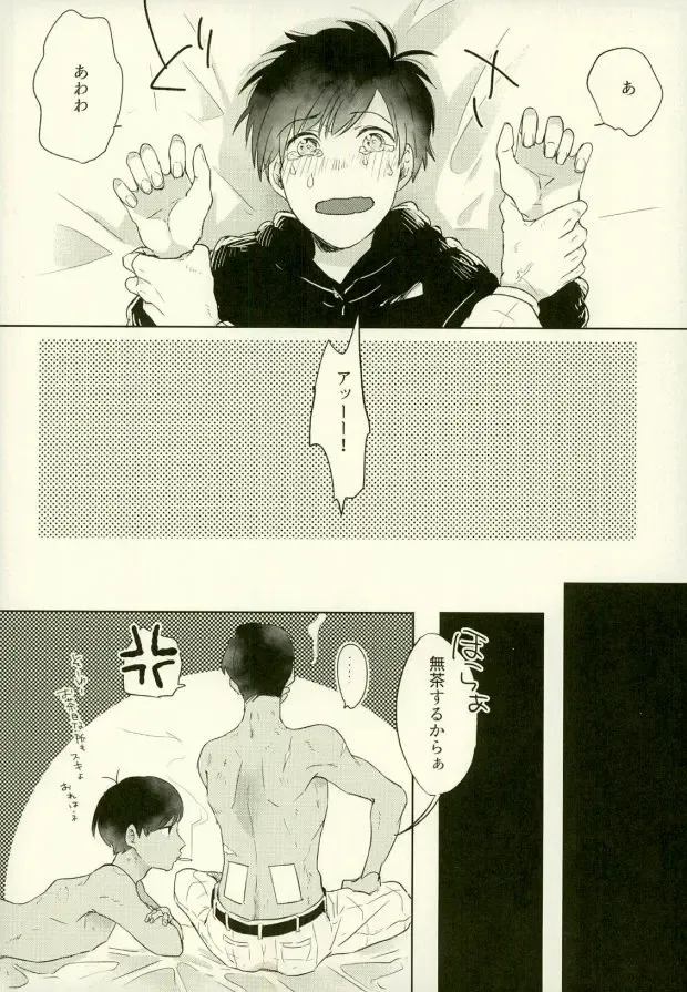 [Jiro - Ki - Kyo Shou] Yojouhan no Jigoku ni Youkoso Fhentai - Page 44