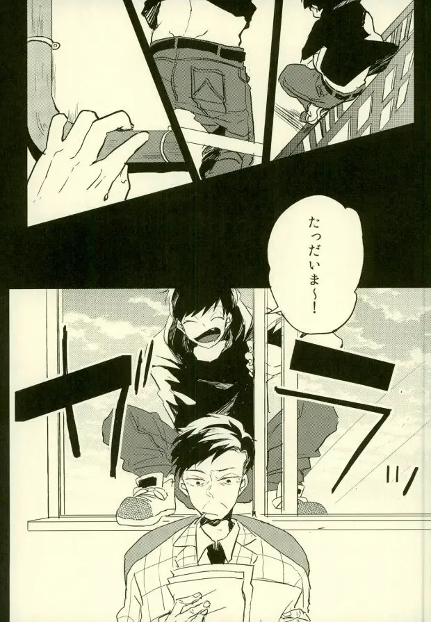 [Jiro - Ki - Kyo Shou] Yojouhan no Jigoku ni Youkoso Fhentai - Page 5