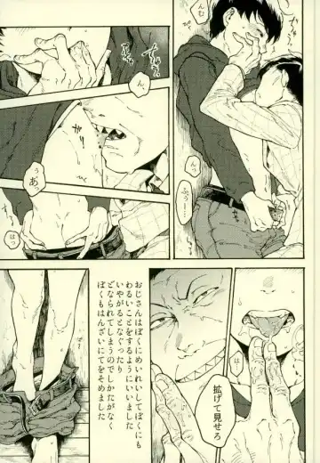 [Jiro - Ki - Kyo Shou] Yojouhan no Jigoku ni Youkoso Fhentai - Page 21