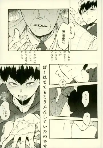 [Jiro - Ki - Kyo Shou] Yojouhan no Jigoku ni Youkoso Fhentai - Page 23