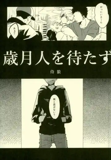 [Jiro - Ki - Kyo Shou] Yojouhan no Jigoku ni Youkoso Fhentai - Page 3