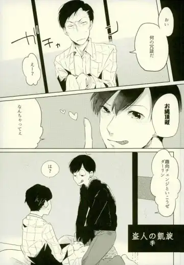 [Jiro - Ki - Kyo Shou] Yojouhan no Jigoku ni Youkoso Fhentai - Page 31