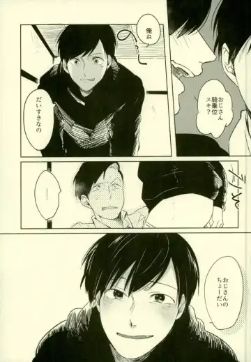 [Jiro - Ki - Kyo Shou] Yojouhan no Jigoku ni Youkoso Fhentai - Page 33