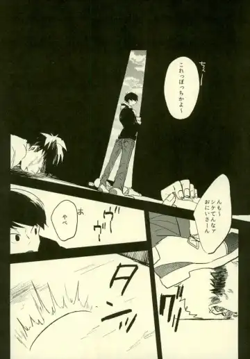 [Jiro - Ki - Kyo Shou] Yojouhan no Jigoku ni Youkoso Fhentai - Page 4