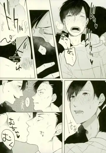 [Jiro - Ki - Kyo Shou] Yojouhan no Jigoku ni Youkoso Fhentai - Page 42