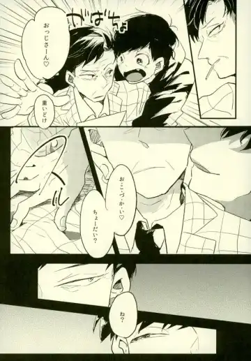 [Jiro - Ki - Kyo Shou] Yojouhan no Jigoku ni Youkoso Fhentai - Page 6