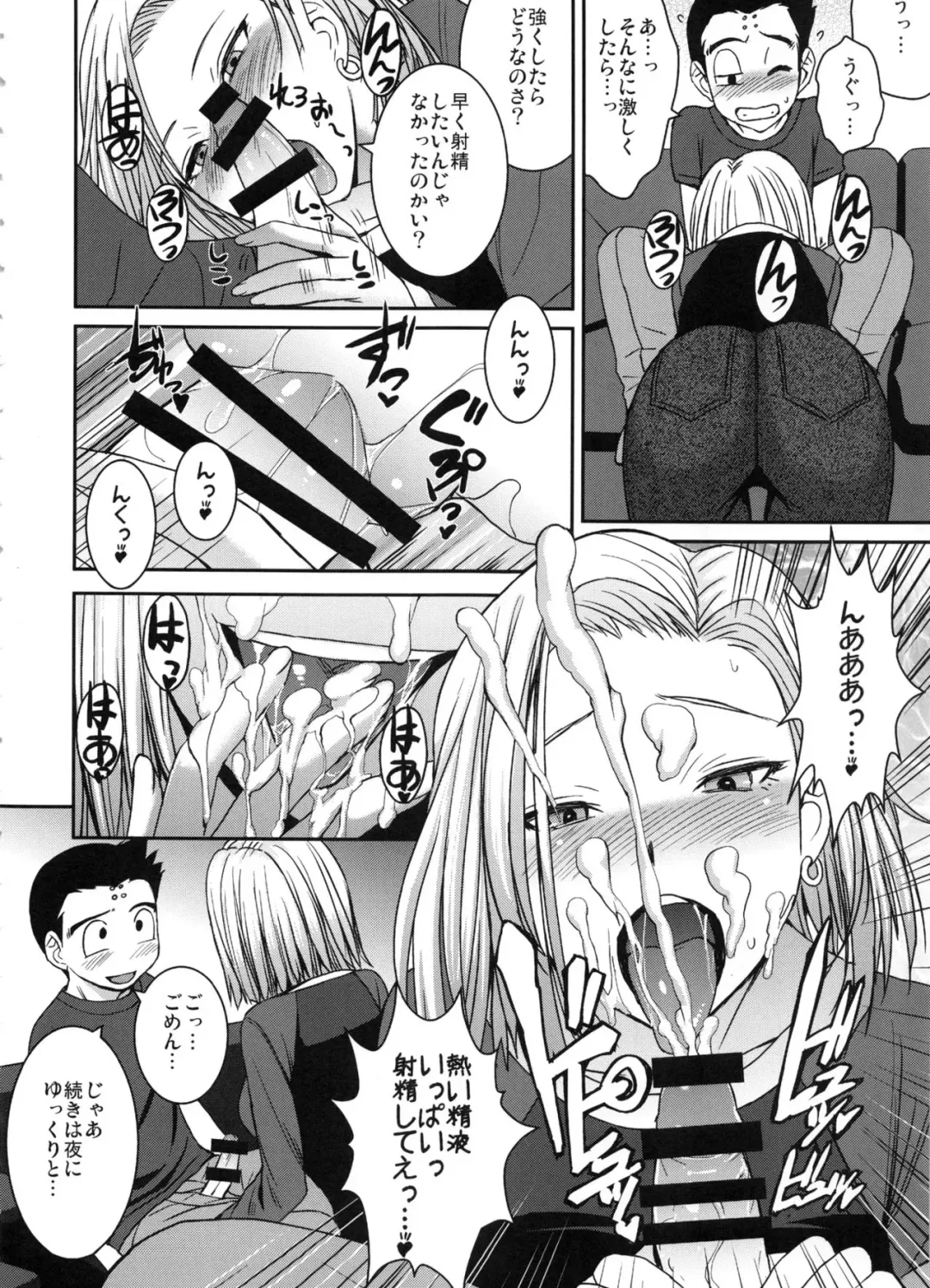 [Kokuryuugan] Suteki na Oku-san Fhentai - Page 5