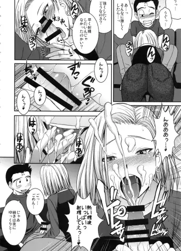 [Kokuryuugan] Suteki na Oku-san Fhentai - Page 5