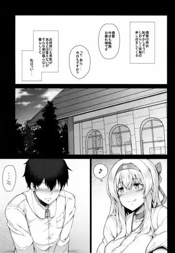 [Suisen Toilet] Zen Zen Zenritsusen Kaihatsu-gata Koukuubokan Fhentai - Page 2
