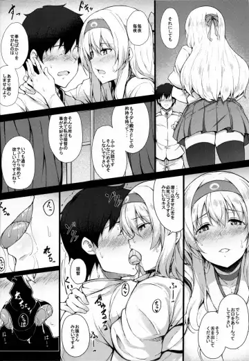 [Suisen Toilet] Zen Zen Zenritsusen Kaihatsu-gata Koukuubokan Fhentai - Page 3
