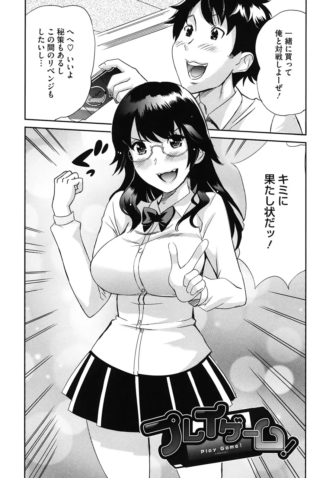 [Mitsuya] Love Now Fhentai - Page 186