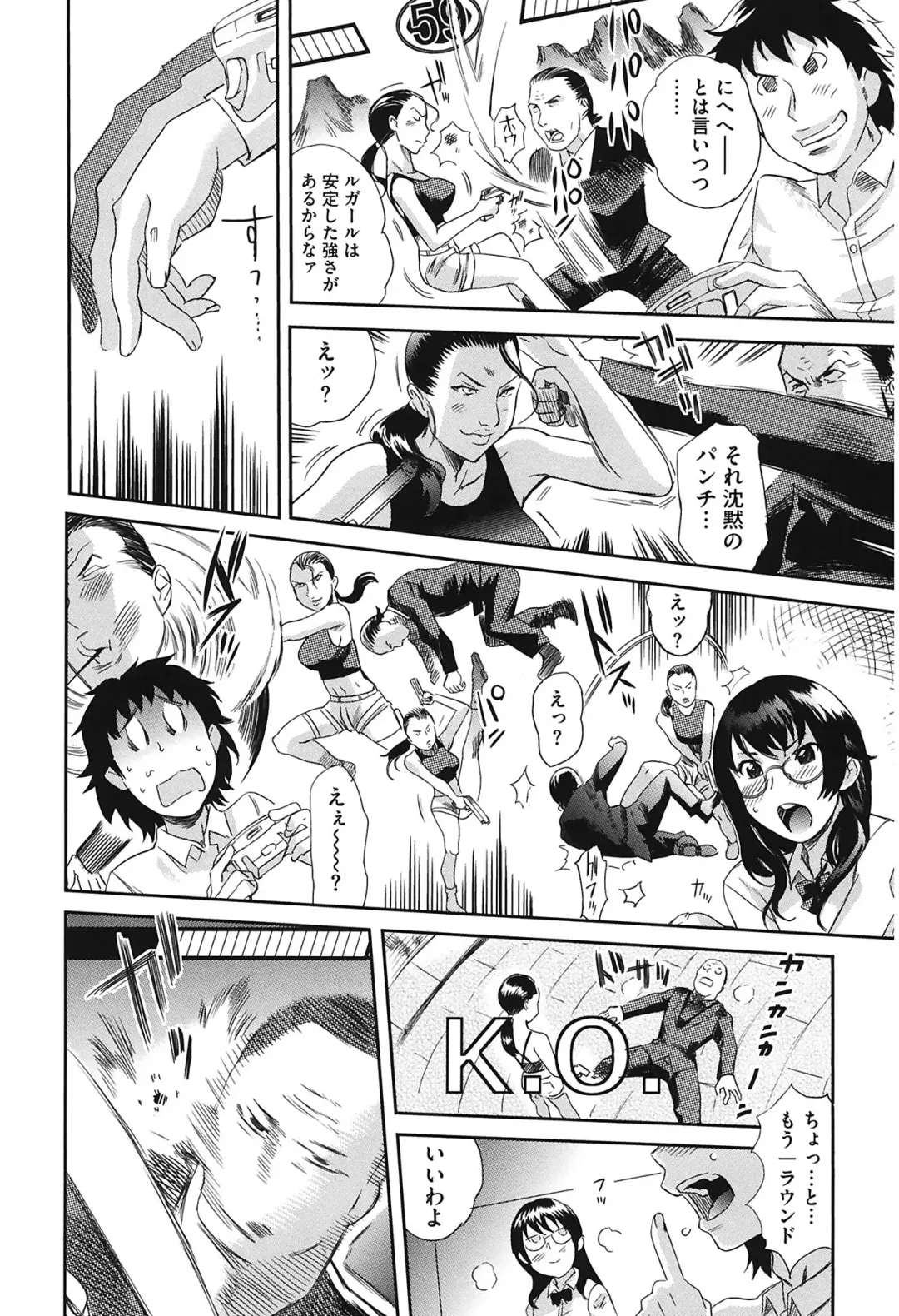 [Mitsuya] Love Now Fhentai - Page 188