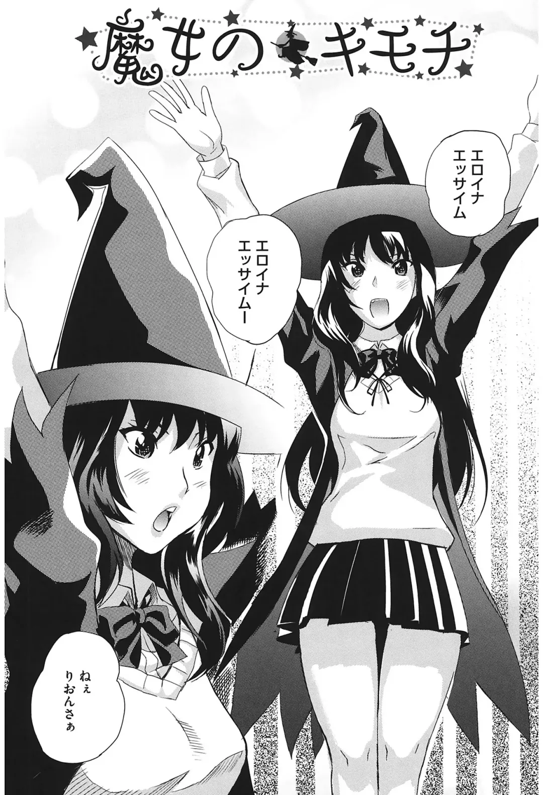 [Mitsuya] Love Now Fhentai - Page 5