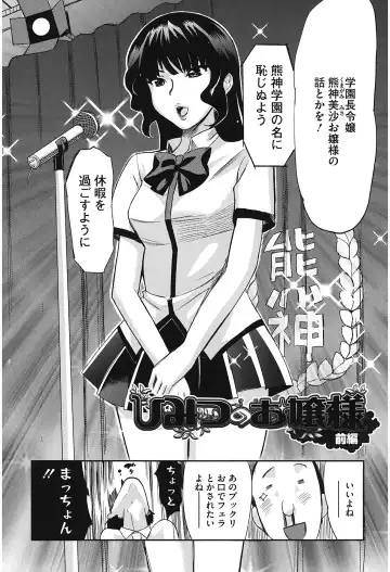 [Mitsuya] Love Now Fhentai - Page 138