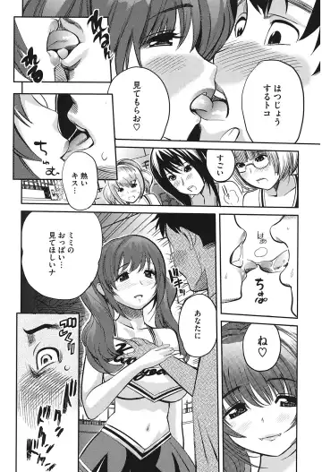 [Mitsuya] Love Now Fhentai - Page 144