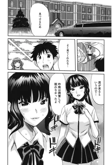 [Mitsuya] Love Now Fhentai - Page 164