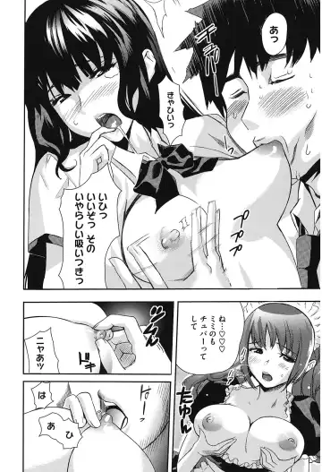 [Mitsuya] Love Now Fhentai - Page 170