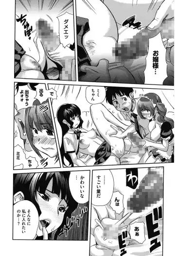 [Mitsuya] Love Now Fhentai - Page 172