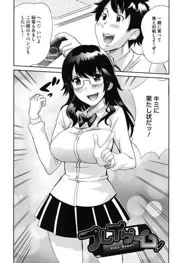 [Mitsuya] Love Now Fhentai - Page 186