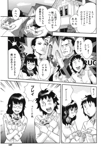 [Mitsuya] Love Now Fhentai - Page 187