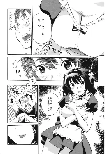 [Mitsuya] Love Now Fhentai - Page 30