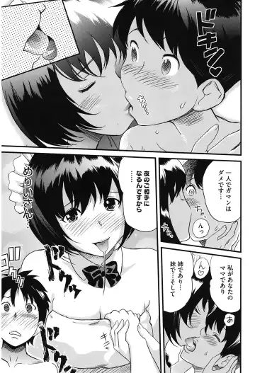 [Mitsuya] Love Now Fhentai - Page 47