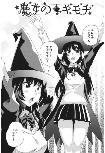 [Mitsuya] Love Now Fhentai - Page 5