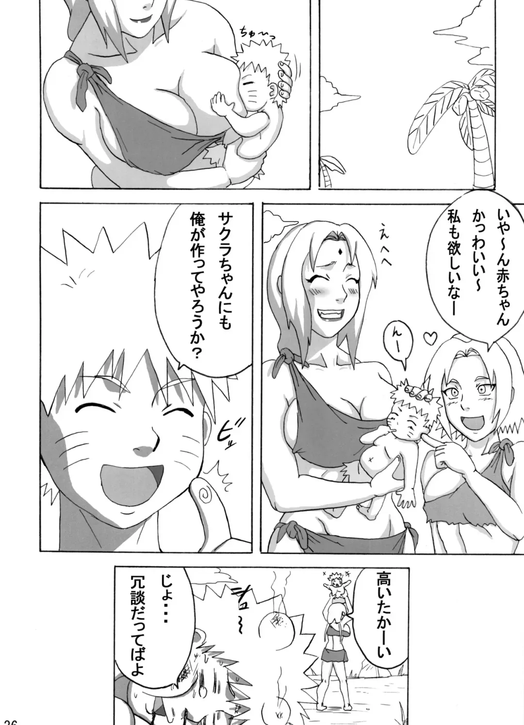 [Naruhodo] Jungle Soushuuhen Fhentai - Page 37