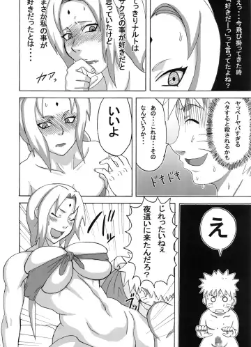 [Naruhodo] Jungle Soushuuhen Fhentai - Page 11