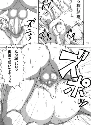 [Naruhodo] Jungle Soushuuhen Fhentai - Page 22