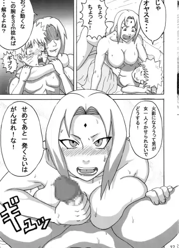 [Naruhodo] Jungle Soushuuhen Fhentai - Page 28