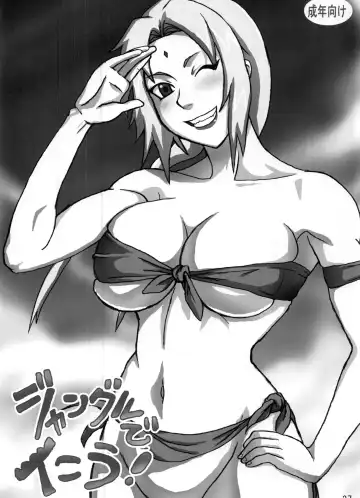 [Naruhodo] Jungle Soushuuhen Fhentai - Page 38