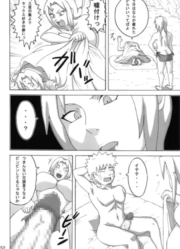 [Naruhodo] Jungle Soushuuhen Fhentai - Page 53