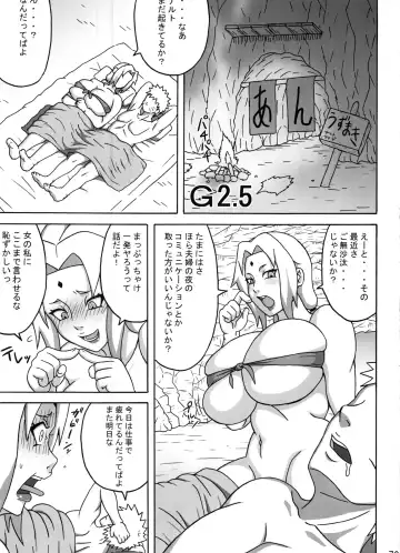 [Naruhodo] Jungle Soushuuhen Fhentai - Page 80