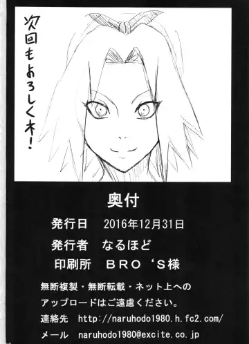 [Naruhodo] Jungle Soushuuhen Fhentai - Page 93