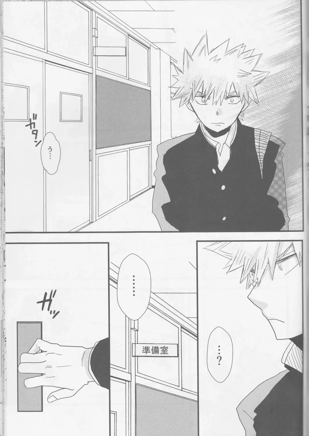 [Bell] Tengoku yori Yaban Fhentai - Page 4