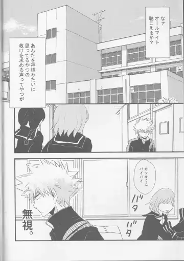 [Bell] Tengoku yori Yaban Fhentai - Page 3