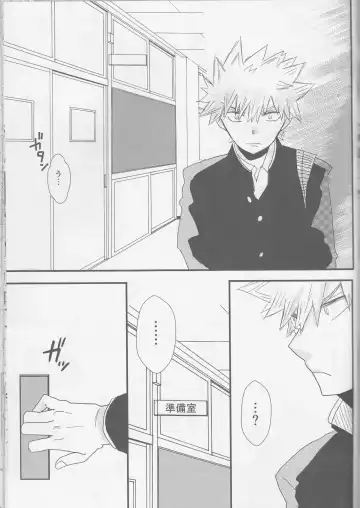 [Bell] Tengoku yori Yaban Fhentai - Page 4