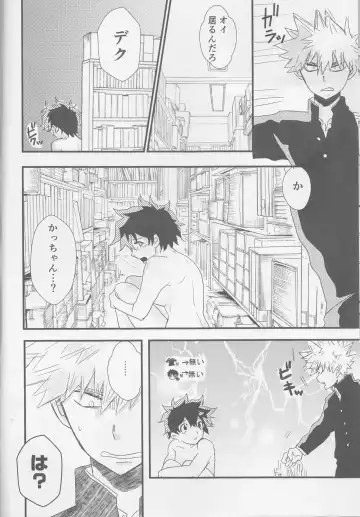 [Bell] Tengoku yori Yaban Fhentai - Page 5