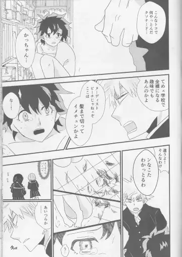 [Bell] Tengoku yori Yaban Fhentai - Page 6