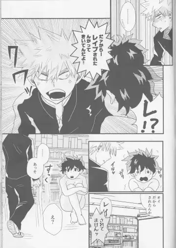 [Bell] Tengoku yori Yaban Fhentai - Page 8