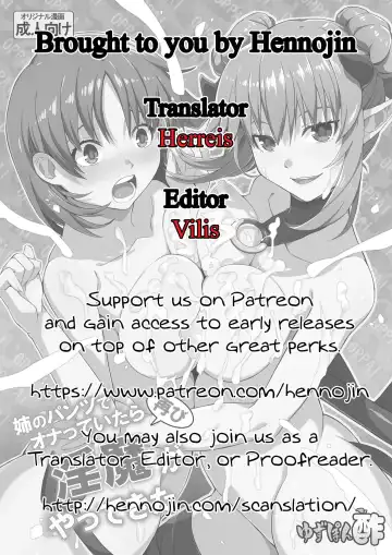 [Akairo - Sudachi] Ane no Pantsu de Onatte itara Futatabi Inma ga Yattekita | The Succubus Came Again When I was Masturbating with My Sister's Panties Fhentai - Page 17