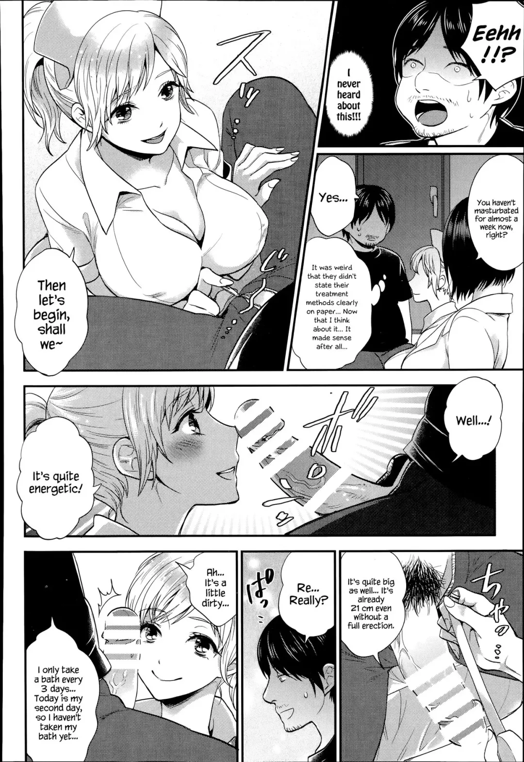 [Mothica] Seikan Therapy Byouin Fhentai - Page 4