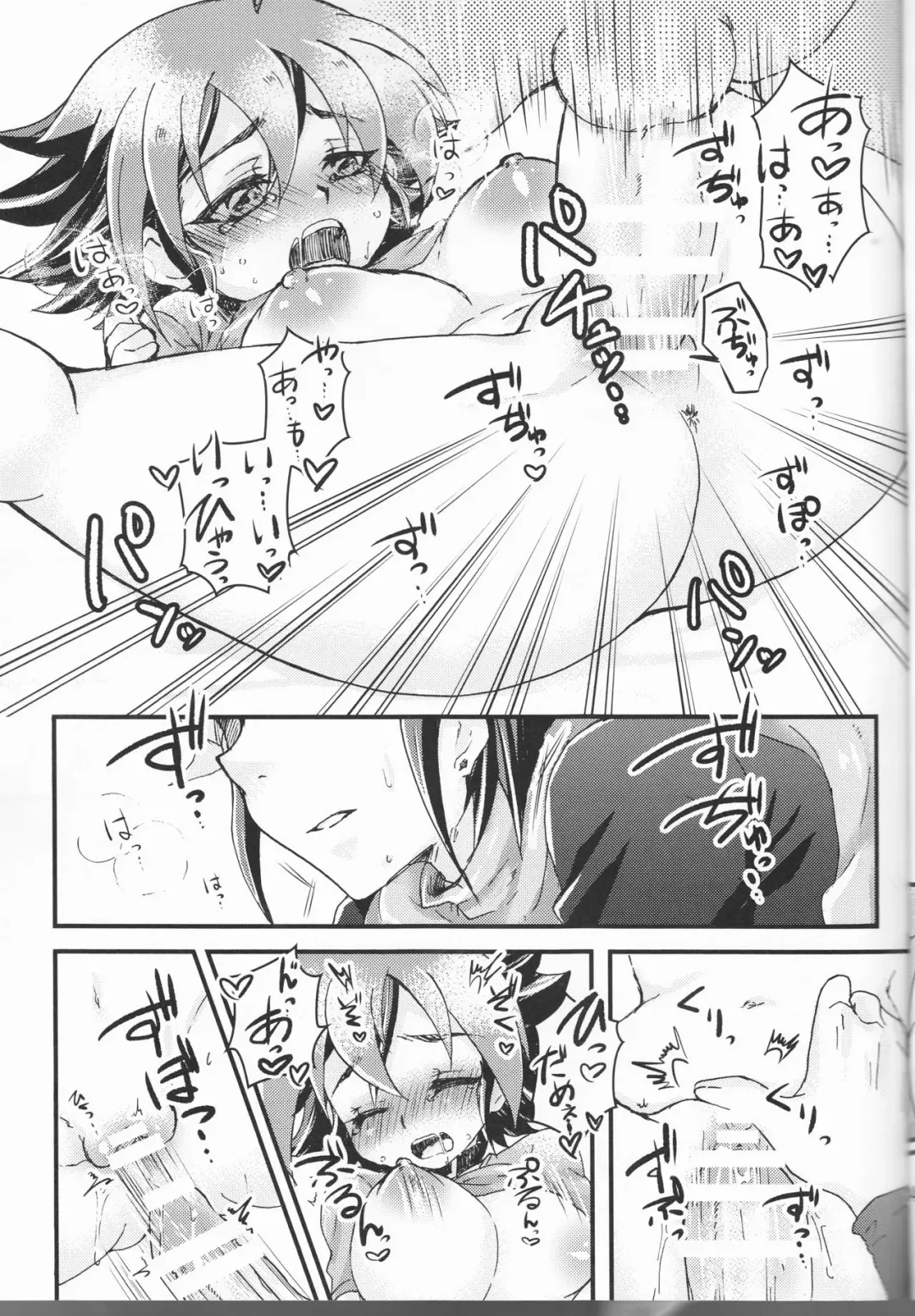 [Nanakusa Mutsuki] Kimi ni Furetakute Fhentai - Page 15