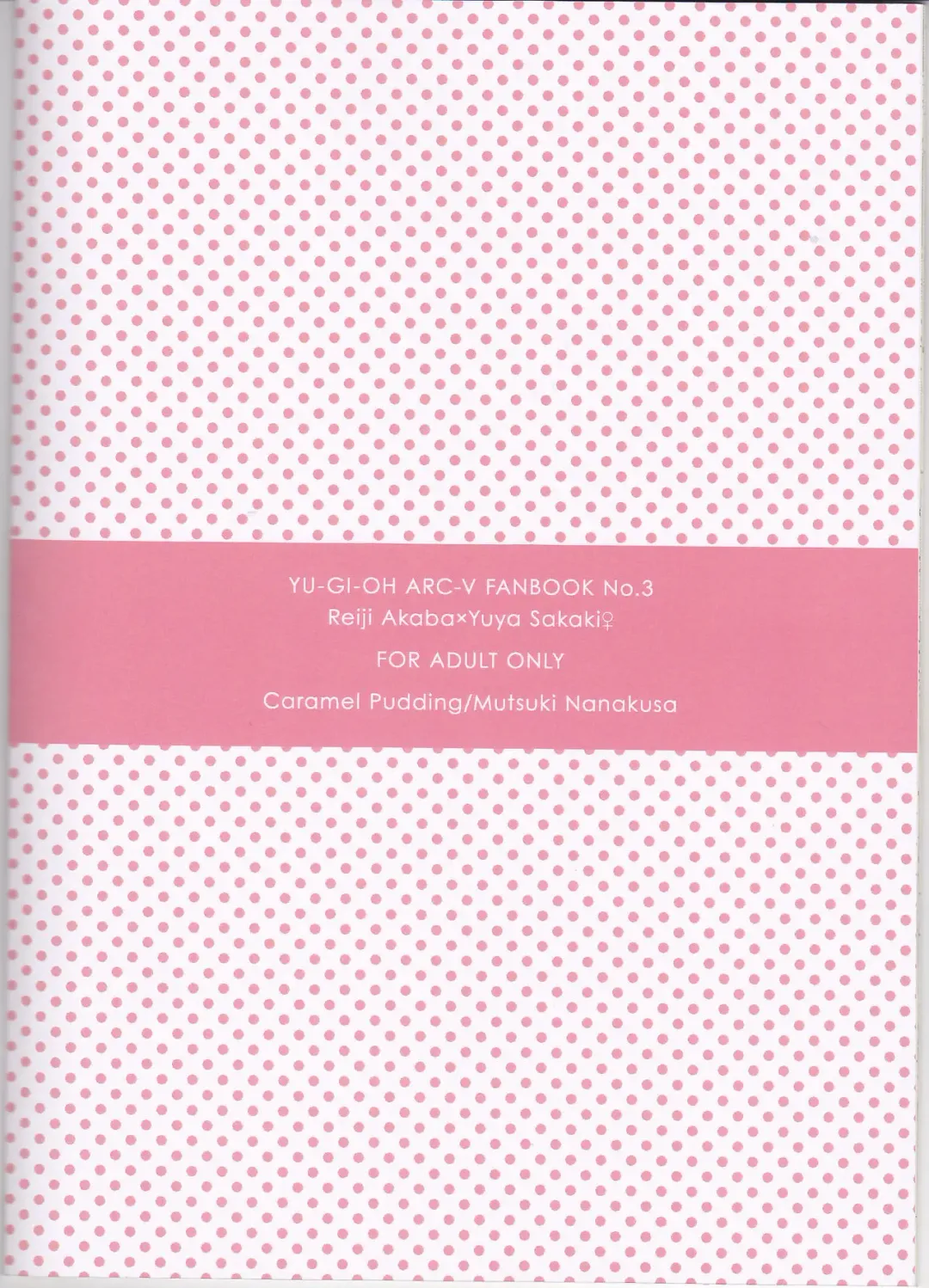 [Nanakusa Mutsuki] Kimi ni Furetakute Fhentai - Page 19