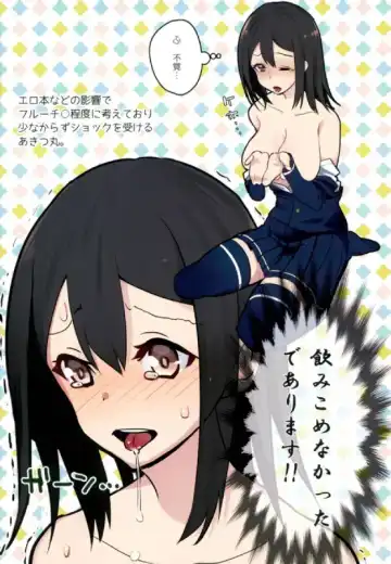 Akitsu Maru OneShota Ecchi ni Hagemu de Arimasu !! Fhentai - Page 10